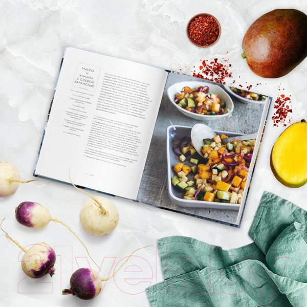 Изображение товара Книга Эксмо Поке. Гавайское блюдо, которое завоевало мир (Ченг М.)