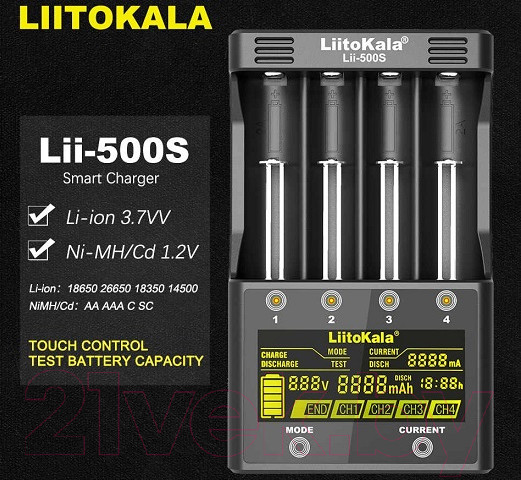 Изображение товара Зарядное устройство для аккумуляторов LiitoKala Lii-500S