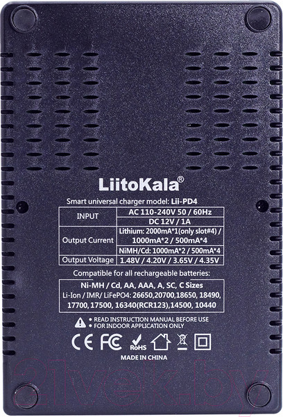 Изображение товара Зарядное устройство для аккумуляторов LiitoKala Lii-PD4