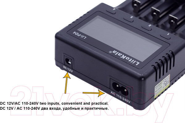 Изображение товара Зарядное устройство для аккумуляторов LiitoKala Lii-PD4