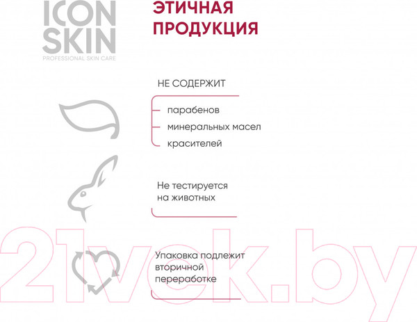 Изображение товара Пилинг для лица Icon Skin 25% Mandelic Smart Peel System (30мл)