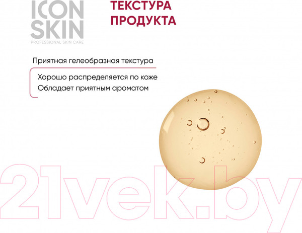 Изображение товара Пилинг для лица Icon Skin 25% Mandelic Smart Peel System (30мл)