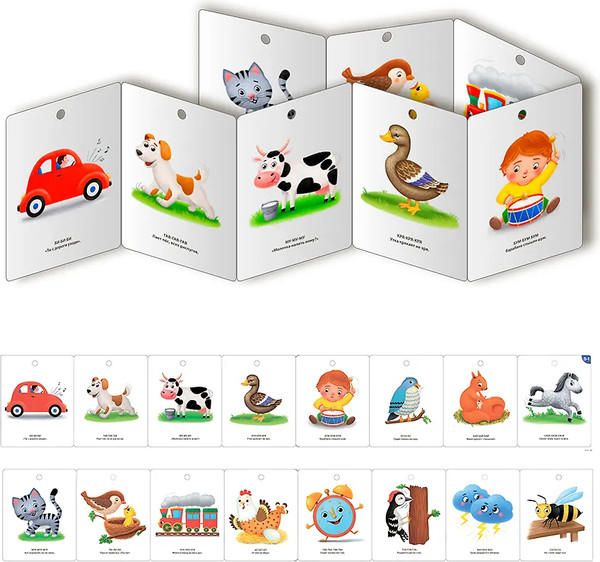 Изображение товара Набор развивающих книг Робинс Суперраскладушки. Развиваем малыша от 0 до 1 года