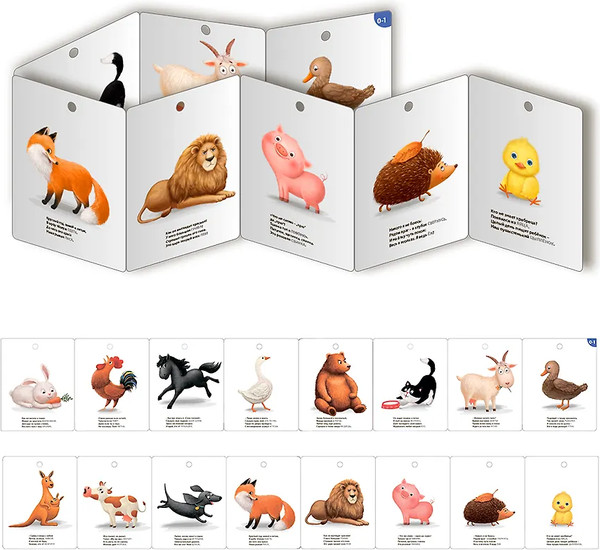 Изображение товара Набор развивающих книг Робинс Суперраскладушки. Развиваем малыша от 0 до 1 года