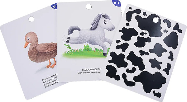 Изображение товара Набор развивающих книг Робинс Суперраскладушки. Развиваем малыша от 0 до 1 года