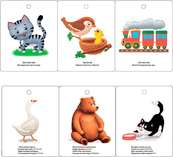 Изображение товара Набор развивающих книг Робинс Суперраскладушки. Развиваем малыша от 0 до 1 года