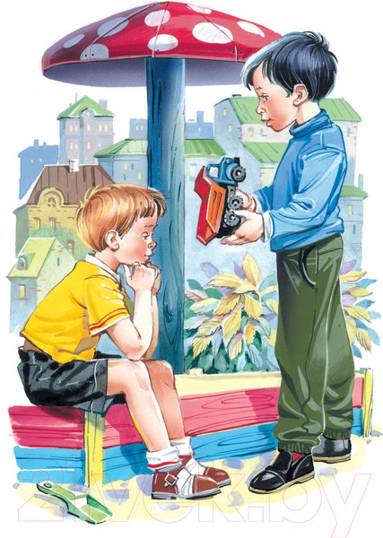 Изображение товара Книга Эксмо Денискины рассказы. Книги для внеклассного чтения (Драгунский В.Ю.)