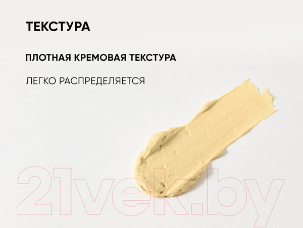 Изображение товара Маска для лица кремовая Icon Skin Гоммаж Glow Skin Exfoliating Enzyme Mask Энзимная очищающая  (75мл)