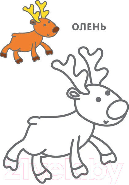 Изображение товара Набор для творчества Робинс Конструктор. Животные