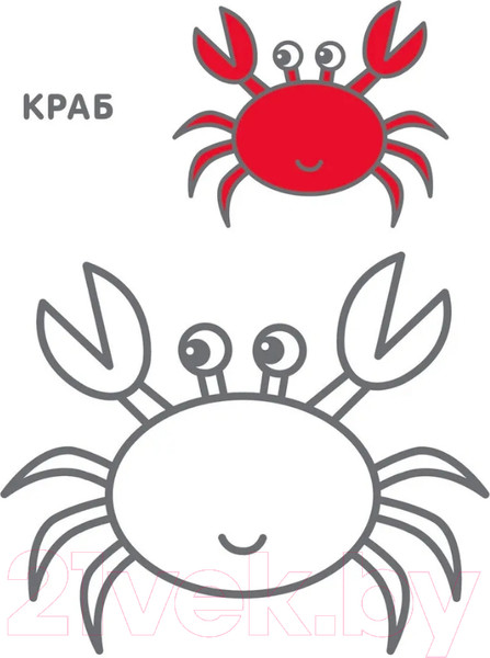 Изображение товара Набор для творчества Робинс Конструктор. Животные