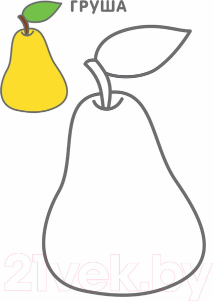 Изображение товара Раскраска Робинс Самые первые раскраски 2+