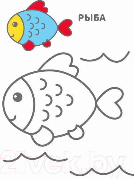 Изображение товара Раскраска Робинс Самые первые раскраски 2+