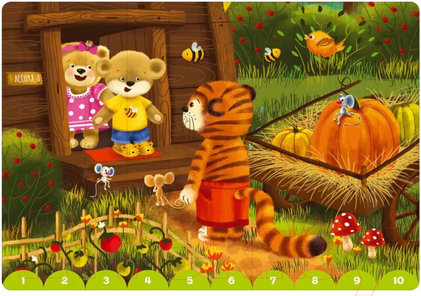 Изображение товара Развивающая игра Робинс ДружиМишки Собери картинки по цифрам и цветам