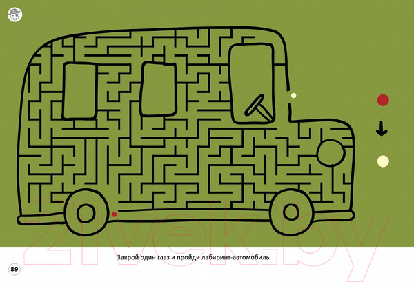 Изображение товара Развивающая книга Робинс Стереокартинки. Тренируем зрение со стереокартинками