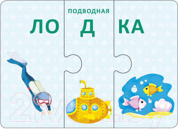 Изображение товара Развивающая игра Робинс Технопутаница. Собираем картинки, слоги и слова