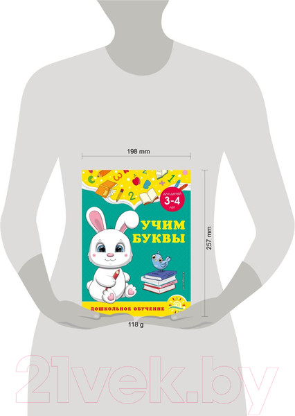 Изображение товара Развивающая книга Эксмо Учим буквы: для детей 3-4 лет (Горохова А.М.)