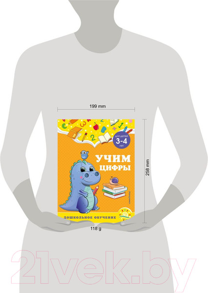 Изображение товара Развивающая книга Эксмо Учим цифры: для детей 3-4 лет (Горохова А.М.)