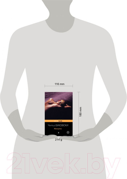 Изображение товара Книга Эксмо Женщины. Pocket Book (Буковски Ч.)