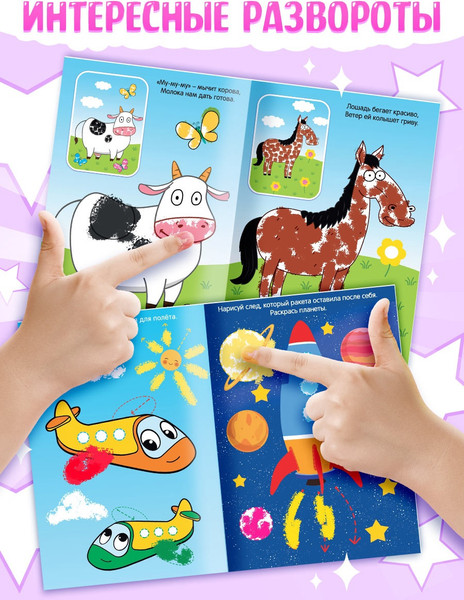 Изображение товара Набор раскрасок Буква-ленд Синий трактор / 7350590, мягкая обложка