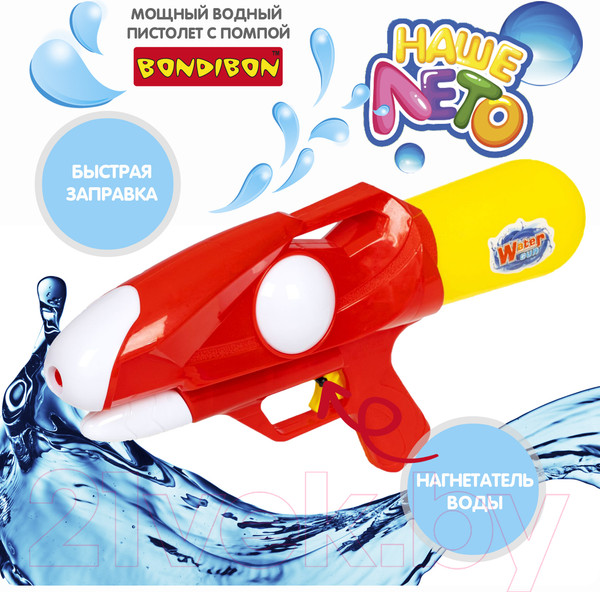 Изображение товара Бластер игрушечный Bondibon Водный пистолет. Наше лето / ВВ4384-Б (красный/желтый)
