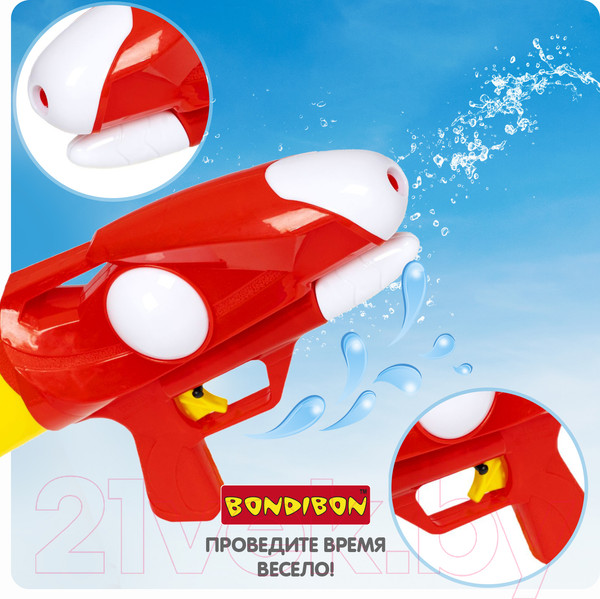 Изображение товара Бластер игрушечный Bondibon Водный пистолет. Наше лето / ВВ4384-Б (красный/желтый)