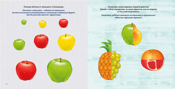 Изображение товара Развивающая книга Робинс Готовимся к школе с нейропсихологом. 100 заданий