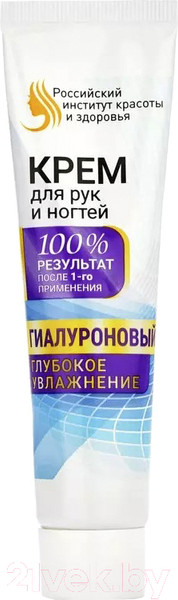 Изображение товара Крем для рук Fito Косметик Глубокое увлажнение (45мл)