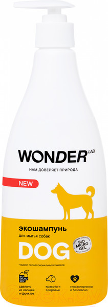 Изображение товара Шампунь для животных Wonder LAB Для мытья собак (550мл)