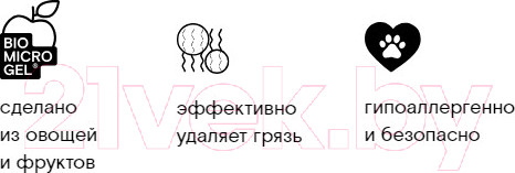 Изображение товара Средство для ухода за лапами животных Wonder LAB Экопенка для мытья лап (450мл)