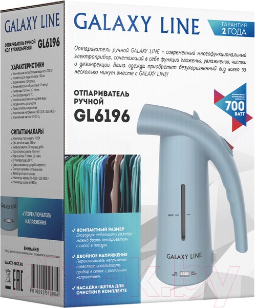 Изображение товара Отпариватель Galaxy GL 6196