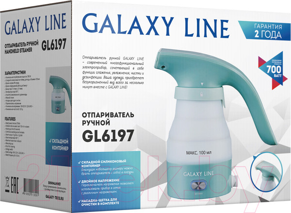 Изображение товара Отпариватель Galaxy GL 6197