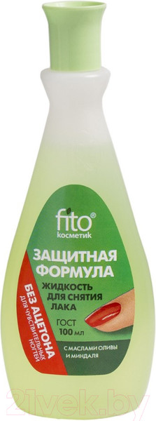 Изображение товара Жидкость для снятия лака Fito Косметик Защитная формула с маслом оливы и миндаля без ацетона (100мл)