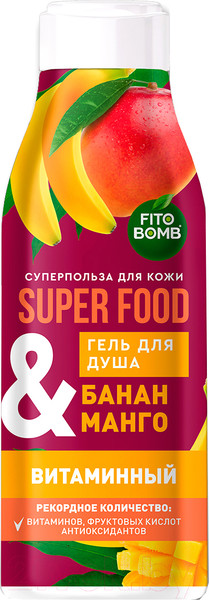 Изображение товара Гель для душа Fito Косметик Superfood Банан & манго Витаминный (250мл)