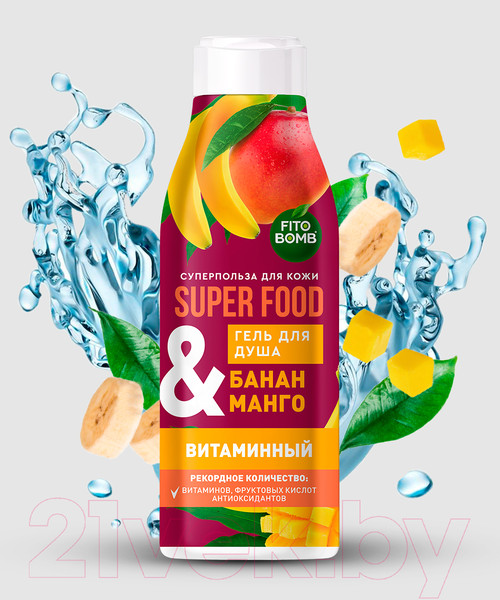 Изображение товара Гель для душа Fito Косметик Superfood Банан & манго Витаминный (250мл)