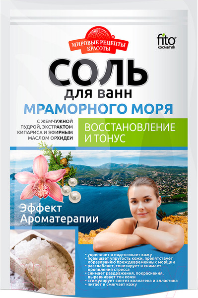 Изображение товара Соль для ванны Fito Косметик Мировые рецепты красоты Мраморного моря Восстановление и тонус (500г)