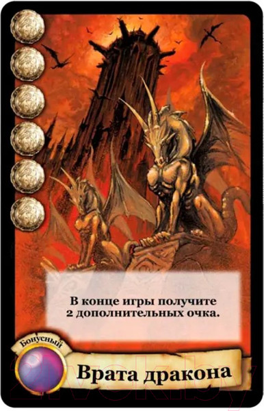 Изображение товара Настольная игра Мир Хобби Цитадели. Классика 2022 / 915462