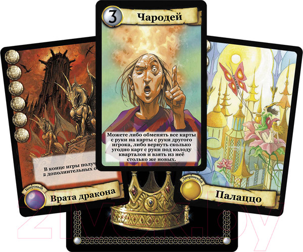 Изображение товара Настольная игра Мир Хобби Цитадели. Классика 2022 / 915462