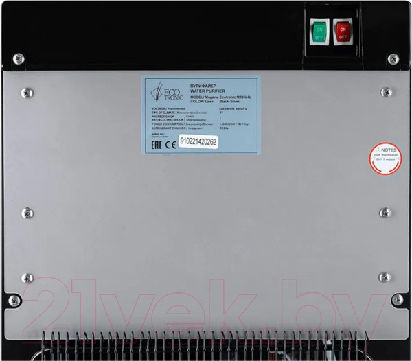Изображение товара Пурифайер Ecotronic M30-U4L (черный/серебристый)