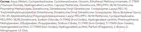 Изображение товара СС-крем Belita Luxury тон универсальный (30мл)