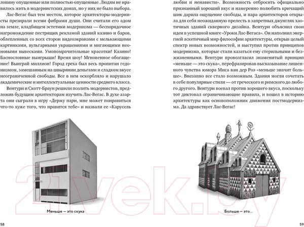 Изображение товара Книга КоЛибри Гениально! От Пикассо до Стива Джобса (Джадкинс Р.)