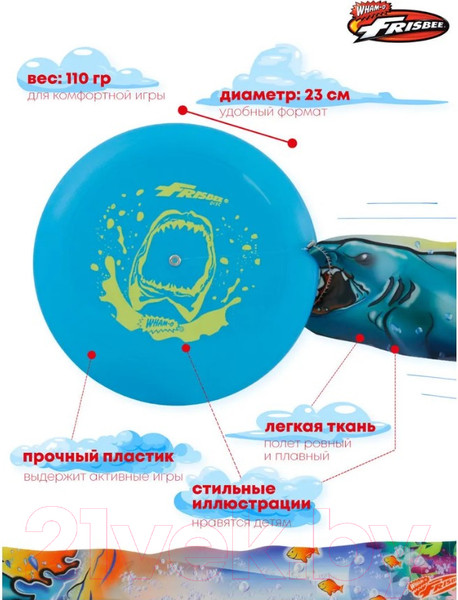 Изображение товара Фрисби Wham-O TailZ с хвостом 51415 (в ассортименте)