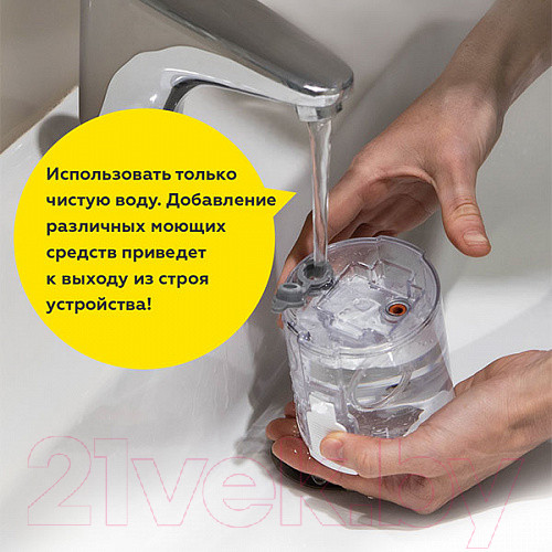 Изображение товара Пароочиститель BQ SM1001 (белый/синий)