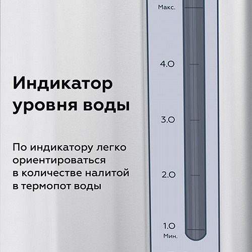 Изображение товара Термопот BQ TP500 (черный/стальной)