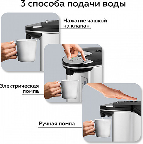Изображение товара Термопот BQ TP500 (черный/стальной)