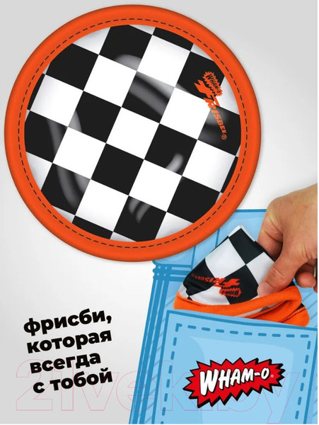 Изображение товара Фрисби Wham-O карманная 53180 (в ассортименте)