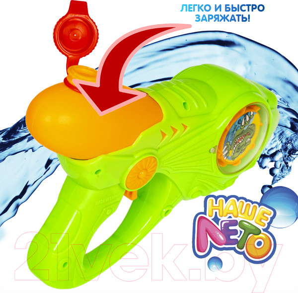 Изображение товара Бластер игрушечный Bondibon Наше Лето / ВВ5403-А (зеленый)