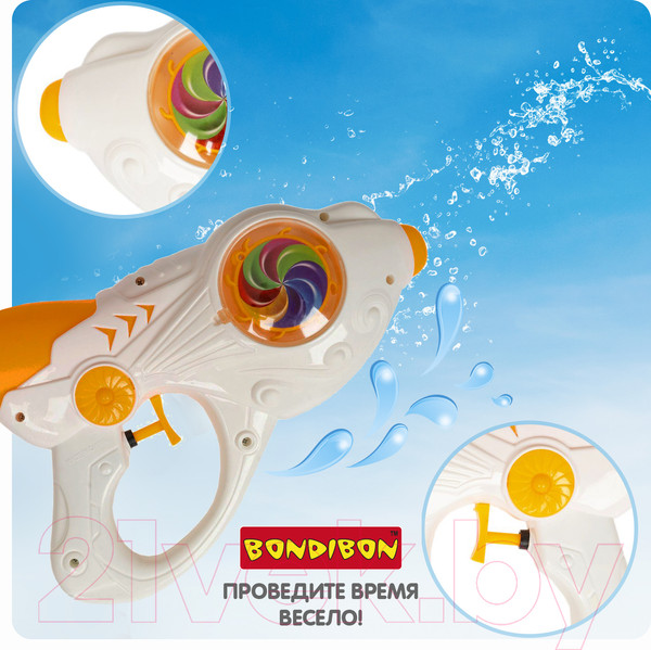 Изображение товара Бластер игрушечный Bondibon Наше Лето / ВВ5403-В (белый)