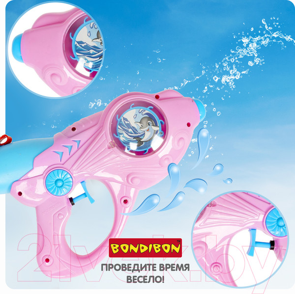Изображение товара Бластер игрушечный Bondibon Наше Лето / ВВ5403-Г (розовый)