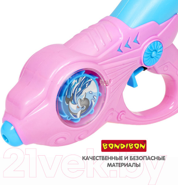 Изображение товара Бластер игрушечный Bondibon Наше Лето / ВВ5403-Г (розовый)