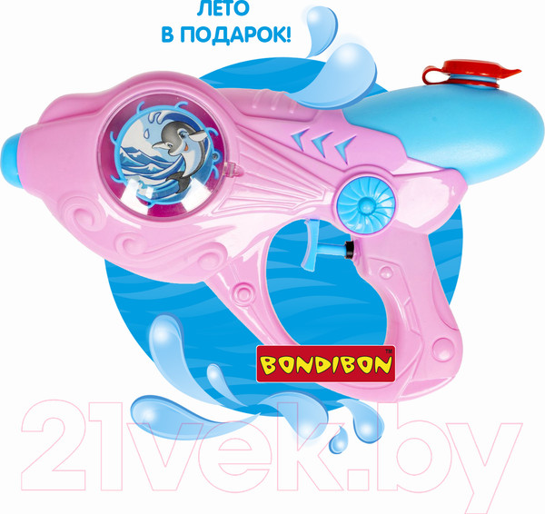 Изображение товара Бластер игрушечный Bondibon Наше Лето / ВВ5403-Г (розовый)